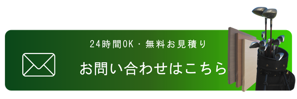ボタン2